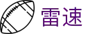 雷速 - 专业的体育数据平台 | 提供实时比分、动画直播及赛事分析
